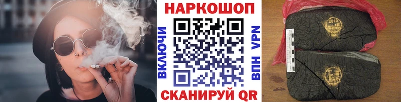 Купить наркотики цена Александровск-Сахалинский A-PVP  Галлюциногенные грибы  ГАШИШ  КОКАИН  Меф мяу мяу 