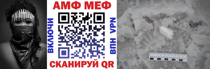 АМФЕТАМИН VHQ  где можно купить   Александровск-Сахалинский 