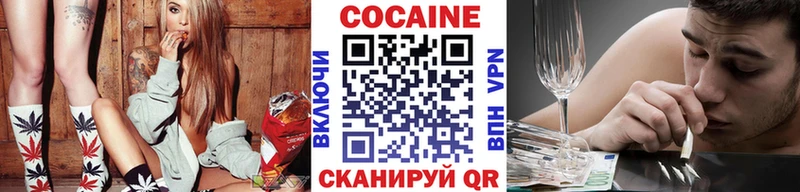 COCAIN Columbia Александровск-Сахалинский