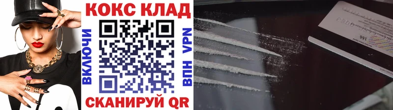 КОКАИН 98% Александровск-Сахалинский