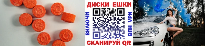 ЭКСТАЗИ mix Александровск-Сахалинский