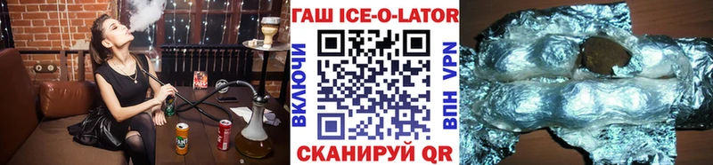 ГАШ гашик  наркошоп  kraken сайт  Александровск-Сахалинский 