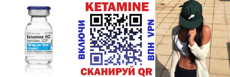 КЕТАМИН ketamine  купить закладку  Александровск-Сахалинский 