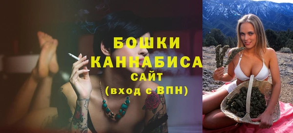 мефедрон мука Липки