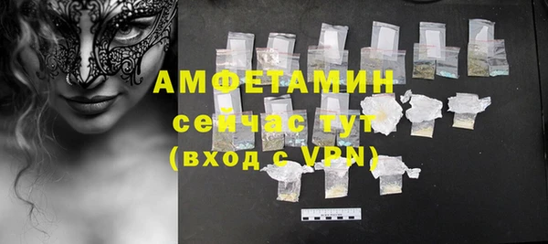 амфетамин Алексеевка