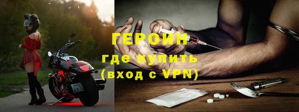 мефедрон мука Липки