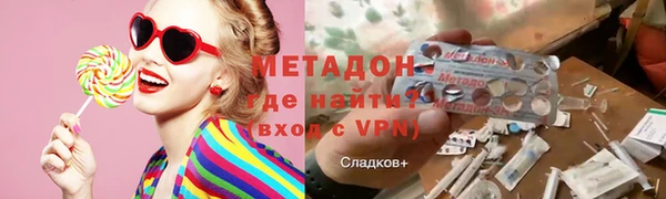 герыч Армянск