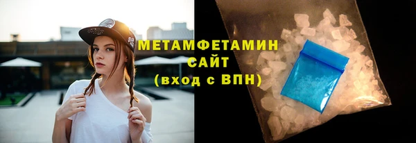 кокаин премиум Арсеньев