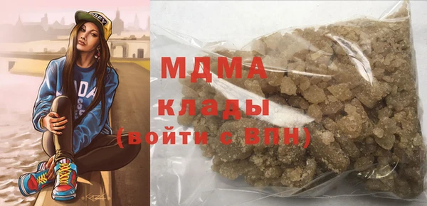 кокаин премиум Арсеньев