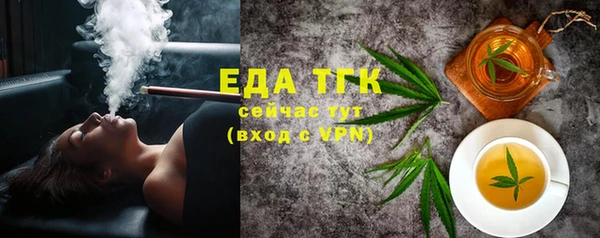 мефедрон мука Липки