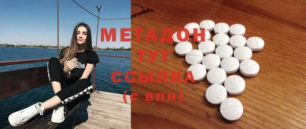 амфетамин Алексеевка