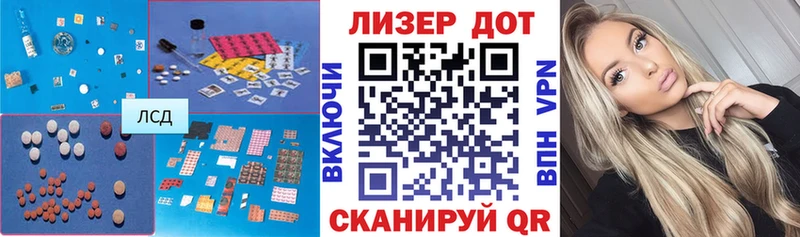 Лсд 25 экстази кислота  Александровск-Сахалинский 