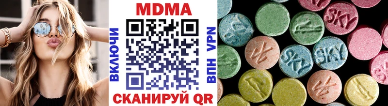 MDMA Molly  купить наркотики цена  Александровск-Сахалинский 