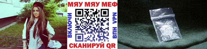 Меф VHQ Александровск-Сахалинский